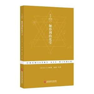 Immagine del venditore per The first new knowledge library: Chemical touch obtained(Chinese Edition) venduto da liu xing