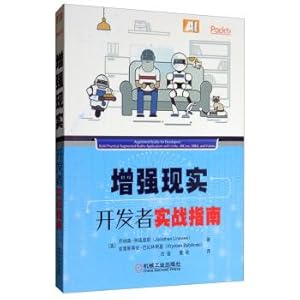 Imagen del vendedor de Augmented Reality Developer practical guide(Chinese Edition) a la venta por liu xing