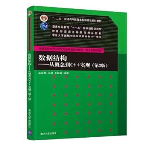Seller image for Data structure - C ++ implementation from concept to undergraduate computer (3rd edition) college teaching professional characteristics selection algorithm and program design(Chinese Edition) for sale by liu xing
