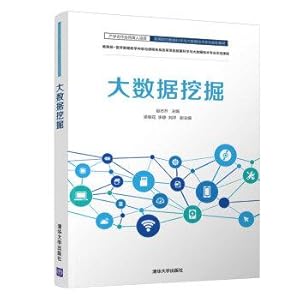 Imagen del vendedor de Big Data Mining (Data Science and Big Data universities technical planning textbook series)(Chinese Edition) a la venta por liu xing