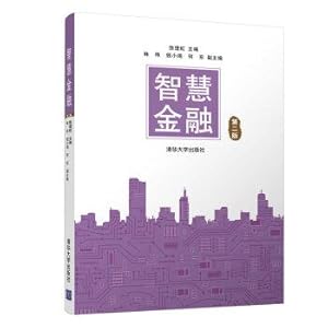 Imagen del vendedor de Wisdom Financial (Second Edition)(Chinese Edition) a la venta por liu xing