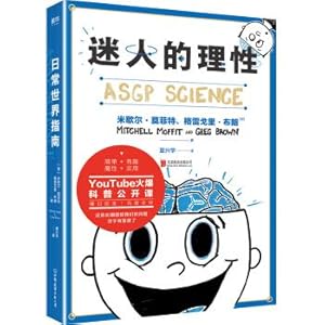 Immagine del venditore per Charming rational(Chinese Edition) venduto da liu xing