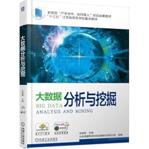 Immagine del venditore per Big Data analysis and mining(Chinese Edition) venduto da liu xing