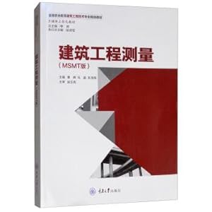 Seller image for Measure of Construction Engineering (MSMT version)(Chinese Edition) for sale by liu xing