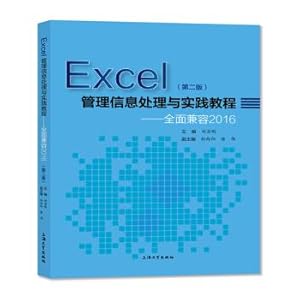 Imagen del vendedor de Excel Information Processing and Management Practice Guide is fully compatible with 2016(Chinese Edition) a la venta por liu xing