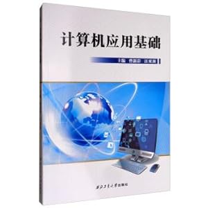 Imagen del vendedor de Basic Computer Application(Chinese Edition) a la venta por liu xing