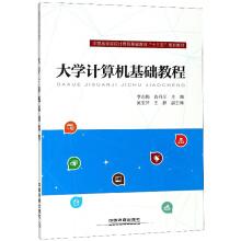Seller image for Basic Course National University of Computer Fundamental Education Computer Thirteen Five planning materials(Chinese Edition) for sale by liu xing