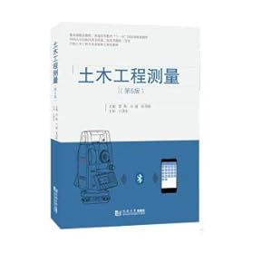 Seller image for Civil Engineering (5th Edition)(Chinese Edition) for sale by liu xing