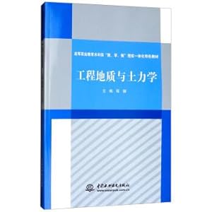 Image du vendeur pour Engineering geology and soil mechanics Higher Vocational Education in Water Conservancy teaching. learning and doing the integration of theory and practice teaching characteristics(Chinese Edition) mis en vente par liu xing