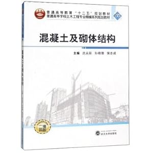 Immagine del venditore per Concrete and masonry structures (two-dimensional code version)(Chinese Edition) venduto da liu xing