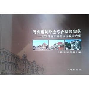 Immagine del venditore per Wai Yan comprehensive renovation of the existing building practices: the transformation of existing buildings in Tianjin City as an example(Chinese Edition) venduto da liu xing