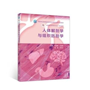 Immagine del venditore per Human Anatomy and Embryology(Chinese Edition) venduto da liu xing