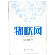 Immagine del venditore per Things technology and applications interconnection of all things(Chinese Edition) venduto da liu xing