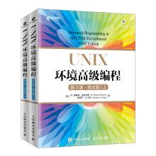 Bild des Verkufers fr Advanced UNIX Programming Environment 3 ENGLISH upper and lower volumes(Chinese Edition) zum Verkauf von liu xing