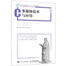 Bild des Verkufers fr CentOS Linux system management and operation and maintenance (2nd Edition)(Chinese Edition) zum Verkauf von liu xing