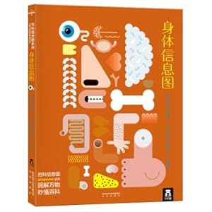 Seller image for Music encyclopedia fun infographic - Body infographic(Chinese Edition) for sale by liu xing