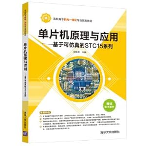 Seller image for Principles and Applications: Based on the series which can be emulated STC15 Vocational Mechatronics professional planning materials(Chinese Edition) for sale by liu xing