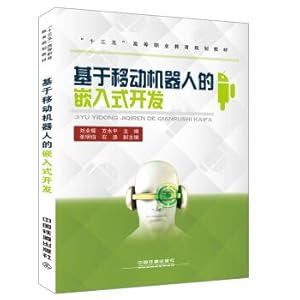 Immagine del venditore per Mobile Robot Based on Embedded Development(Chinese Edition) venduto da liu xing