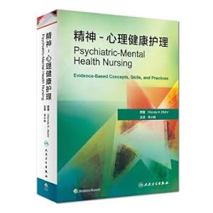 Seller image for Mental and psychological health care(Chinese Edition) for sale by liu xing