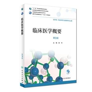 Seller image for Clinical Summary (3rd edition with added value for pharmacy. medicine and other professionals with business and management)(Chinese Edition) for sale by liu xing