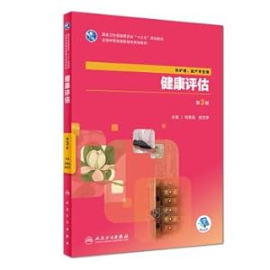 Image du vendeur pour Health Assessment (3rd edition in nursing with appreciation vocational)(Chinese Edition) mis en vente par liu xing