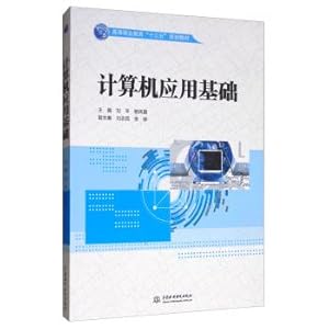 Immagine del venditore per Fundamentals of Computer Application in Higher Vocational Education Thirteen Five planning materials(Chinese Edition) venduto da liu xing
