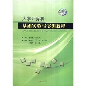Immagine del venditore per University Computer Basic Training Course and experiments(Chinese Edition) venduto da liu xing