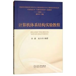 Immagine del venditore per Computer system architecture experimental teaching Experimental Guide Central University for Nationalities architecture computer(Chinese Edition) venduto da liu xing