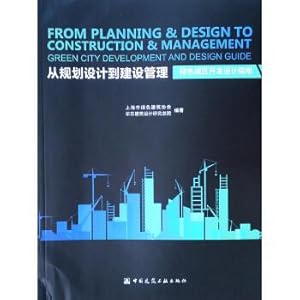 Imagen del vendedor de From planning and design to construction management: green city to develop design guidelines(Chinese Edition) a la venta por liu xing