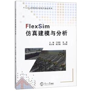 Immagine del venditore per FlexSim Simulation Training System Modeling and Analysis FlexSim official Zhidingyongshu(Chinese Edition) venduto da liu xing