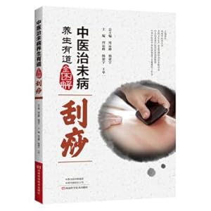 Immagine del venditore per In the treatment of disease graphic health proper way full-scraping(Chinese Edition) venduto da liu xing