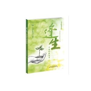 Seller image for Every life: Chinese anti-cancer story(Chinese Edition) for sale by liu xing