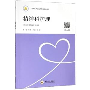 Imagen del vendedor de Psychiatric nursing colleges nationwide medical and health quality teaching materials(Chinese Edition) a la venta por liu xing