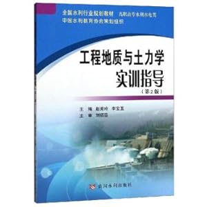 Immagine del venditore per Engineering geology and soil mechanics training guide (2nd Edition)(Chinese Edition) venduto da liu xing