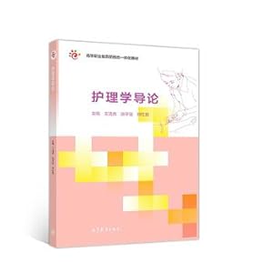 Imagen del vendedor de Introduction to Nursing(Chinese Edition) a la venta por liu xing