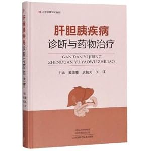 Immagine del venditore per Hepatobiliary and pancreatic disease diagnosis and drug treatment(Chinese Edition) venduto da liu xing