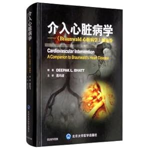 Imagen del vendedor de Interventional Cardiology: Braunwald cardiology sister volume(Chinese Edition) a la venta por liu xing