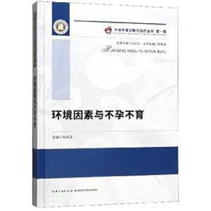 Image du vendeur pour Environmental factors and infertility(Chinese Edition) mis en vente par liu xing