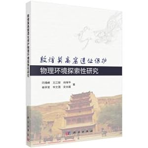 Immagine del venditore per Studies exploring the physical environment of Dunhuang Mogao Grottoes site protection(Chinese Edition) venduto da liu xing