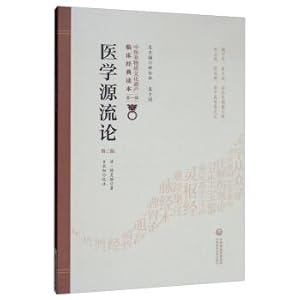 Imagen del vendedor de Origins of Medicine (2nd Edition) TCM clinical classic Intangible Cultural Heritage Reading(Chinese Edition) a la venta por liu xing