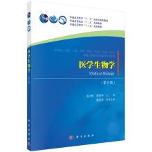 Image du vendeur pour Medical Biology (9th Edition)(Chinese Edition) mis en vente par liu xing