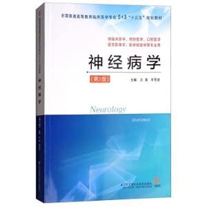 Immagine del venditore per Neurology (2nd edition) national general education of clinical medicine 5 + 3 Thirteen Five planning materials(Chinese Edition) venduto da liu xing