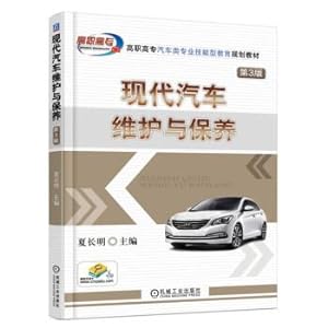 Image du vendeur pour Hyundai Motor Maintenance Release 3(Chinese Edition) mis en vente par liu xing