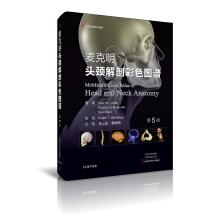 Image du vendeur pour McMinn Color Atlas of Head and Neck dissection (5th Edition)(Chinese Edition) mis en vente par liu xing