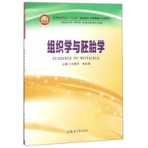 Immagine del venditore per Histology and Embryology (for clinical classes. nursing classes. art classes and other related medical professional use) integration of innovative multimedia textbooks(Chinese Edition) venduto da liu xing