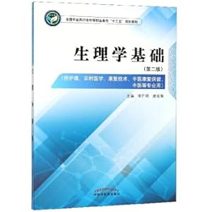 Immagine del venditore per Li Kaiming physiological basis of vocational Thirteen Five Plan(Chinese Edition) venduto da liu xing