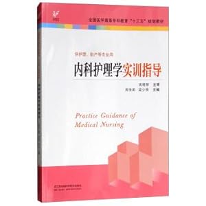Immagine del venditore per Medical Nursing training guide (for nursing. midwifery and other professional use)(Chinese Edition) venduto da liu xing