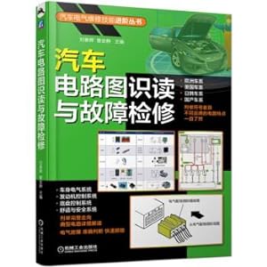 Imagen del vendedor de Car circuit diagram reading and Troubleshooting(Chinese Edition) a la venta por liu xing