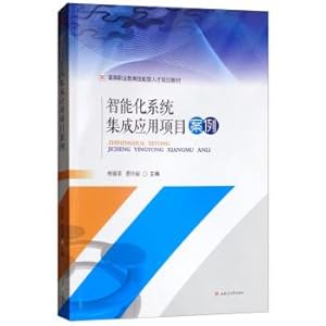 Immagine del venditore per Intelligent system integration project case(Chinese Edition) venduto da liu xing