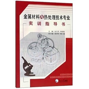 Seller image for Metal material and heat treatment technology Practical Guide(Chinese Edition) for sale by liu xing
